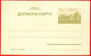 aa1563 - SERBIA - Postal History - STATIONERY CARD-