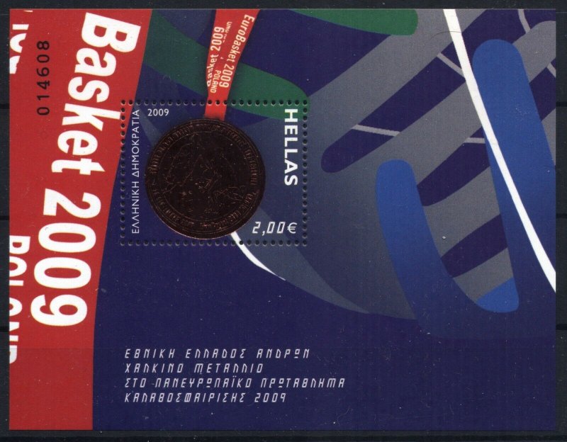 Greece 2009 Hellas Distinctions for Basketball issue 3 Blocks MNH XF.