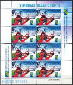 2014 Winter Sport Biathlon RSS sheet MNH