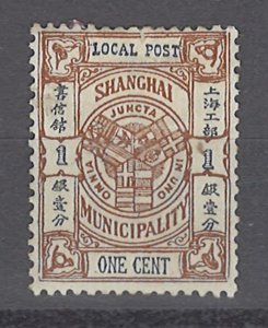 COLLECTION LOT OF # 964 SHANGHAI # 154 MH 1893
