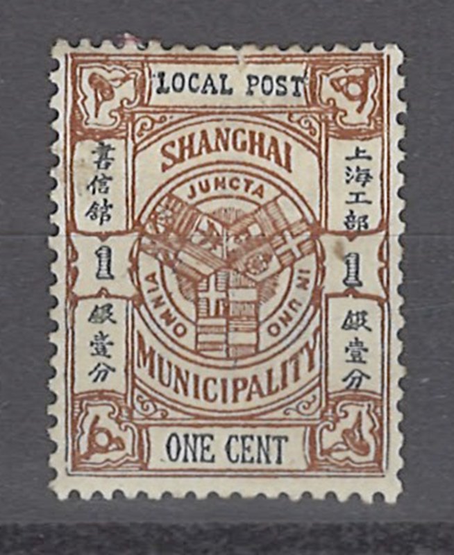 COLLECTION LOT OF # 964 SHANGHAI # 154 MH 1893
