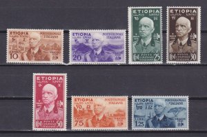 ITALIAN ETHIOPIA 1936, Sc #N1-N7, CV $125, King Viktor Emmanuel III, MH