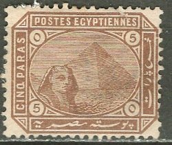 Egypt; 1879: Sc. # 29: MHH Single Stamp