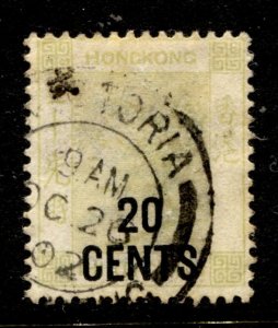 Hong Kong Stamp #61 USED F SINGLE