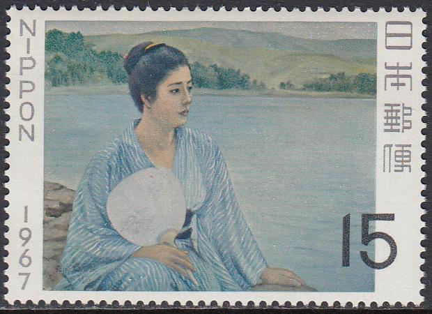 Japan 907 MNH - Stamp Week 1967