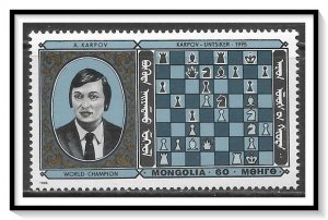 Mongolia #1562E Chess MNH