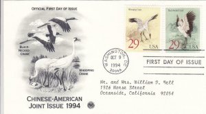 1994, American-Chinese Joint Issue, PCS, FDC (E9106)