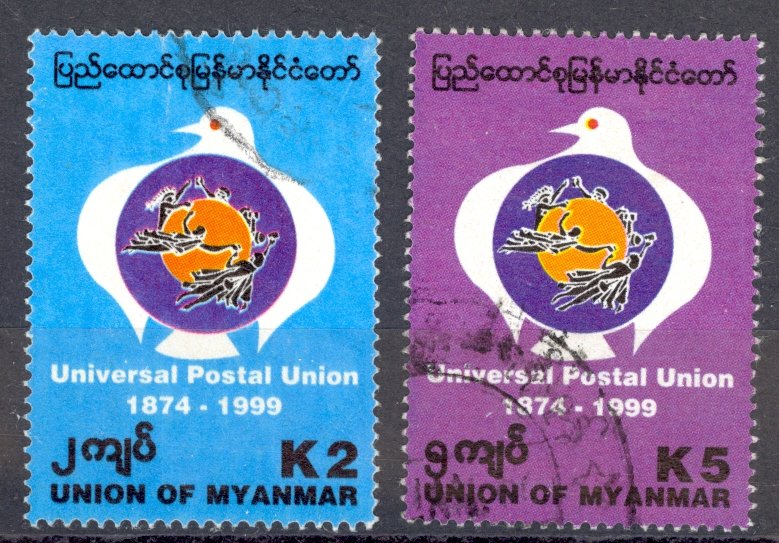 Burma Sc# 347-348 Used 1999 UPU 125th