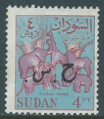 Sudan, Sc #O67, 4pi Used