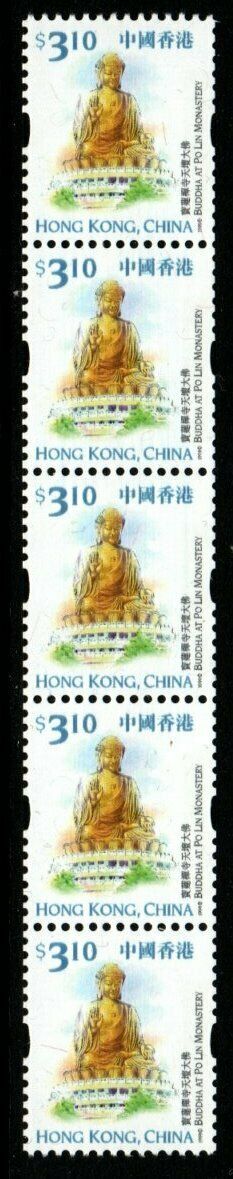 europa 1992/2001 - collection de timbres