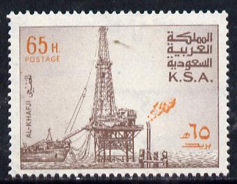 Saudi Arabia 1976-81 Oil Rig at Al-Khafji 65h with invert...