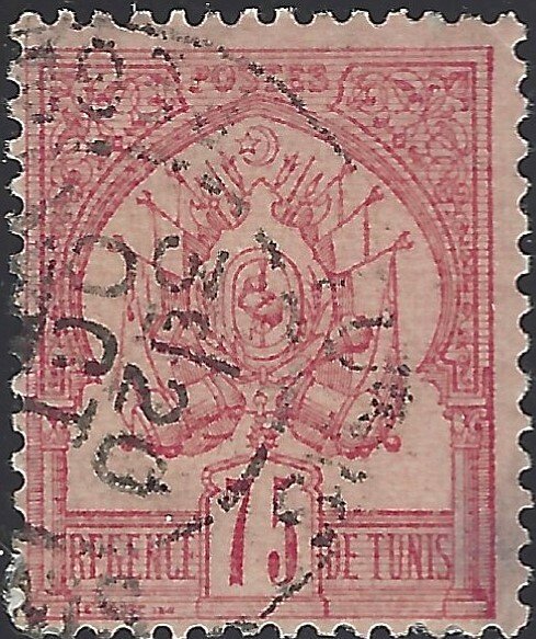 Tunisia #7, Used