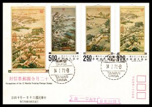 Taiwan 1682-1684 Paintings U/A FDC