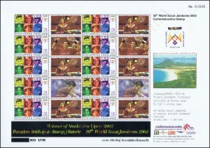 PERS.SHEET: 20th World Scout Jamboree´03-Mr.Srichapan (Tennis II) PS(7)- (MNH)