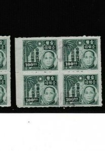 China Revenue 1948 $100 Block of 4 Green Sun Yat Sen Taiwan ROC Used 1948