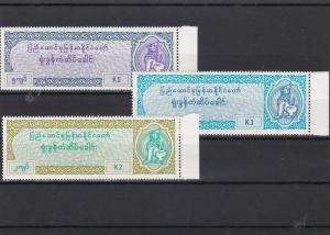 Burma Court Fee Mint Never Hinged Stamps  ref R 18303