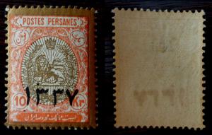 MIDDLE EAST-PERSIA-RARE STAMP (MNH) RR!! persanes M3