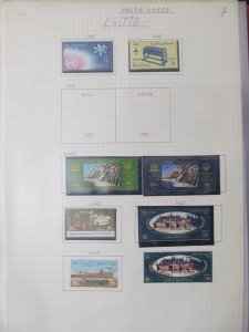 Egypt Air Post Stamps 1965-1967 MNH** and Used LR105P68-