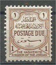 JORDAN, 1952, MNH 1f, POSTAGE DUE Scott J53