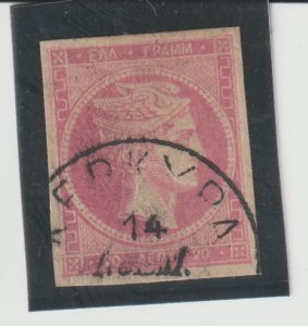 GREECE Scott # 56 USED  Wide Margins - HERMES HEAD - NO FAULTS VERY FINE