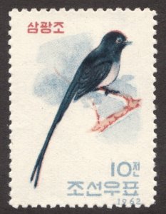 Rare : 1962 Korea Sc #409-  10ch Bird stamp - Black Paradise Fly - MH VF