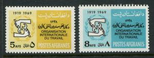 Afghanistan #794-5 MNH