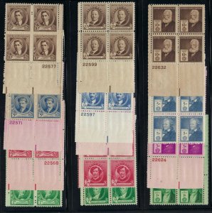 *859-93 (35) COMPLETE SET OF PLATEBLOCKS, FINE-VERY FINE, NEVER HINGED