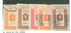 Saudi Arabia #LJ41/LJ46 Unused  (Fake)