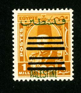 Egypt Palestine Stamps Rare NH 6 Bars Error