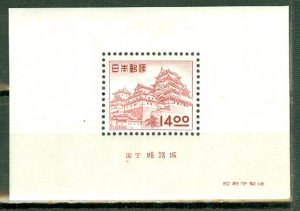 KS: Japan 517a mint souv sheet CV $80