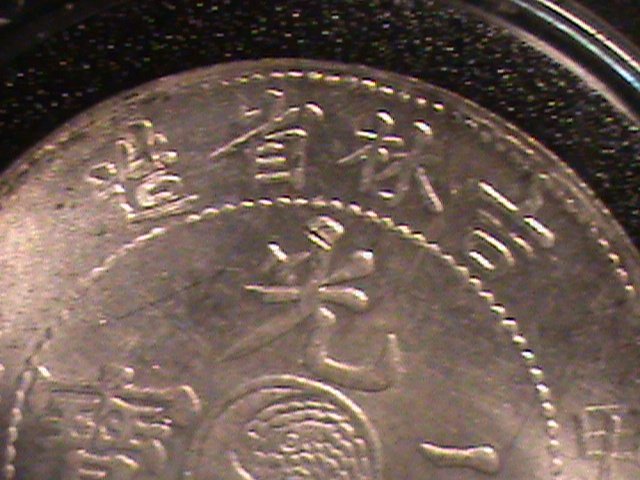 ​CHINA-1875-QING DYNASTY-EMPEROR-GUANG XU-DRAGON SILVER DOLLAR-UN-CIRCULATED-VF