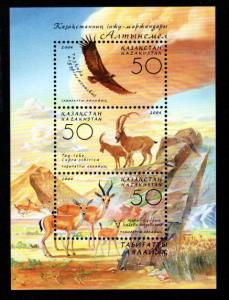 Kazakhstan # 463 Mint S/S NH!