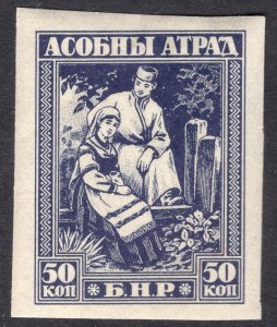 BELARUS LOT 15