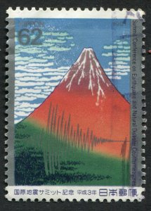 Japan  2123 Used