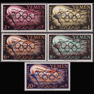 YEMEN KINGDOM 1962 - MI# 8-12 Olympics Opt. Set of 5 NH