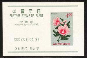 CLEARANCE - Korea 463a - FVF MNH