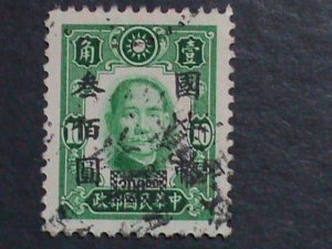 ​CHINA 1946-SC#687 77 YEARS OLD-DR. SUN SURCHARGE $300 ON 10C-FANCY CANCEL VF