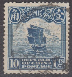 China Scott #230 1915 Used