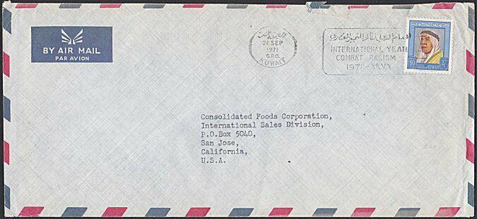 KUWAIT 1971 cover to USA - Combat Racism slogan cancel.....................29019