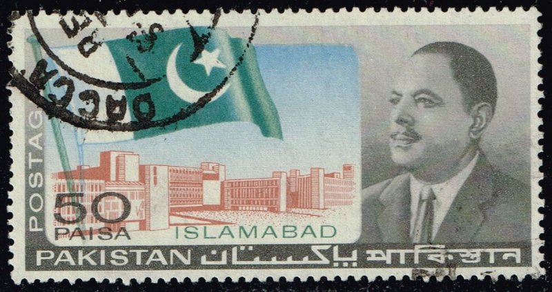 Pakistan **U-Pick** Stamp Stop Box #154 Item 48