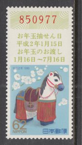 Japan 2001 MNH VF