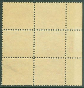 EDW1949SELL : USA 1926 Scott #629 Plate Block of 6. F-VF, Mint NH. Catalog $50. 