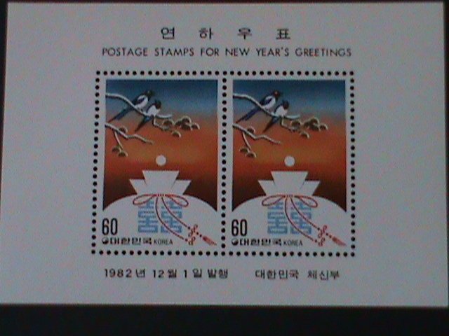 KOREA-1982-SC#1317-NEW YEAR GREETING-YEAR OF THE LOVELY BOAR  -MNH-S/S-VF