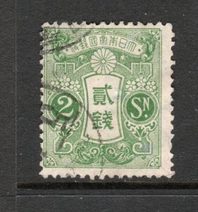 Japan  Scott# 130  used     singles