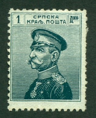 Serbia 1911 #125 MDG SCV (2020) = $4.25