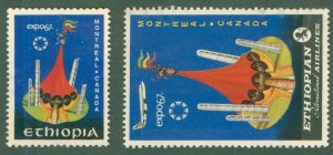 ETHIOPIA UNLISTED LABELS MNH BIN $2.50