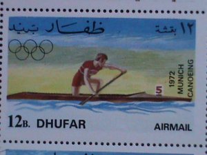 DHUFAR- 1972 MUNICH OLYMPIC GAMES MNH SHEET VF-EST.$14 WE SHIP TO WORLD WIDE.