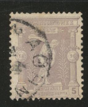 Greece Scott 119 used 1896 First International Olympic stamp