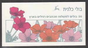 Israel 1107 Flowers Booklet MNH VF