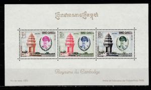 Cambodge  1961  Scott No. C17a  (N**)  Poste aérienne